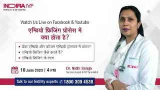 एम्ब्रियो फ्रिजिंग प्रोसेस में क्या होता है | Dr. Nidhi from Indira IVF Gurugram