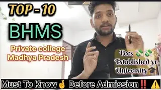 Top 10 private BHMS college in Madhya Pradesh✅ / MP BHMS CUTOFF 2025 #mpayush #mpbhms #bhms