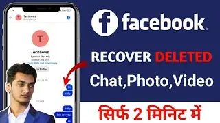 How To Recover Deleted photo video message on facebook | Facebook messenger chat delete recovery
