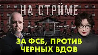 Что и как будут отключать. Иван Павлов и Ольга Романова