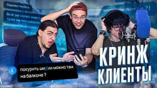 ТРЕК ИЗ СООБЩЕНИЙ КЛИЕНТОВ / omni studio vlog #1