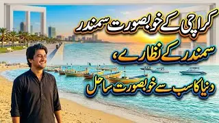 Turtle Beach Karachi | Sanctuary Beach House Karachi | Karachi luxurious Turtle beach resort 