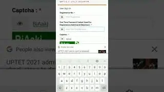 uptet result error problem