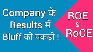 #5 What is ROE | What is ROCE | RoE vs RoCE | Stock Market Basics | Stock Market for Beginners