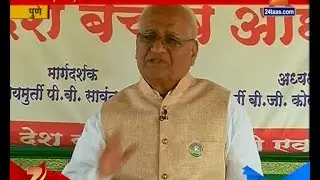Pune | BG Kolse Patil | On No Votes On Religion