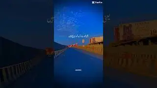 Moltan morning view 💫||multan flyover #multan #vlog #shorts