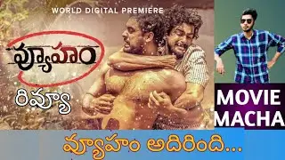 vyuham review telugu