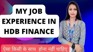 My job experience in HDB  Finance || #jobs #hdbfinance