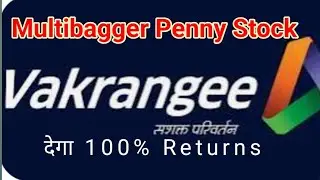 Vakrangee Limited Share Price latest Information- Vakrangee Short term target and Experts opinion
