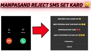 How to set different call reject SMS in Android / #RejectSMS  , #Messages  , #Call