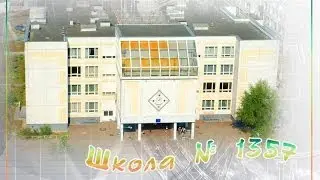 5 Б