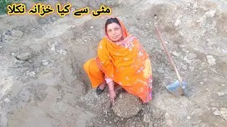 Matti Se Kia Nikla||Allah Ka Karishma||@Pak Village Family4||@Pak Village Family||