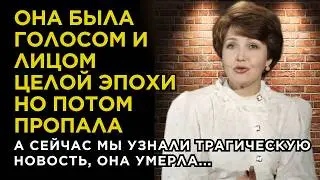 УМЕРЛА 