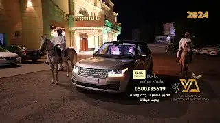 فيديو زواج عمار بن عبدالرحمن بن جابر الحربي تصوير استديو التميز 0500335619 قاعة ليلتي الكبرى مكة