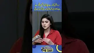 Can the Cervical Cancer Vaccine Affect Menstrual Cycles? | Samaa Podcast