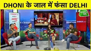LIVE CSK VS DC POST MATCH: FINAL में पहुंची CHENNAI ,4 विकेटों से जीता मैच SPORTS TAK