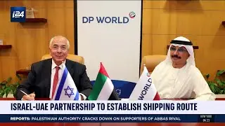 Israel-UAE Partnership to Establish Shipping Route
