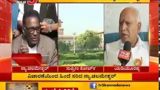The denotification case against Yeddyurappa  | TV5 Kannada