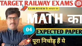 Number system //Group D Class 04 By Rb sir