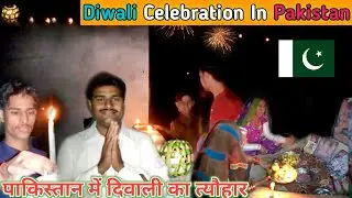 Diwali Celebration In Pakistani Hindu Village || Diwali Celebration In Pakistan