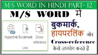 Ms Word Insert Tab Hindi. In Detail Explained Hyperlinks, Bookmark, & Cross Reference .