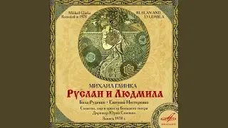 Руслан и Людмила, действие I: No. 2, Каватина Людмилы...