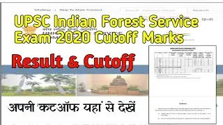 UPSC Indian Forest Service Exam 2020 Cutoff Marks out. upsc indian forest service result & cutoff.