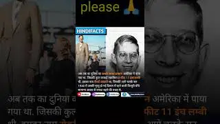 duniya ka sabse lamba aadmi | #shorts #facts #tvfacts