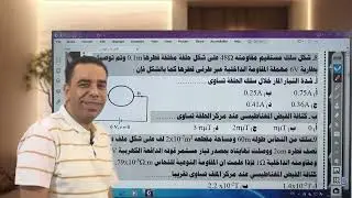 حل تدريبات الجزء الثاني _اختر_(الفصل الثاني:الملف الدائري و الملف الحلزوني )
