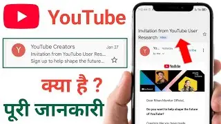 Invitation from YouTube User Research Kya Hai | YouTube creators new update 