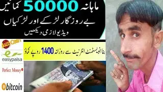 ilovebtc.fun !! Earn free Bitcoin every 10 min | Automatic withdraw | Highest earning site | Hindi