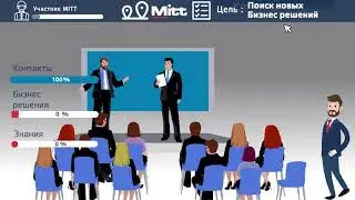 MITT 2020 &mdash; Новая площадка, новые перспективы