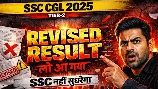 SSC CGL Revised Result OUT 🔥 | Big Change in Merit List | Check Now