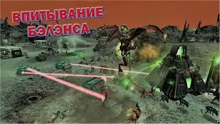 #123 Впитываю бэлэнс онлайн