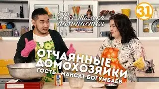 Как очистить сковороду (эфир от 12.05.17)
