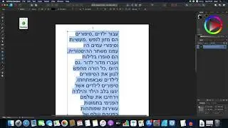 Copy\Paste large right-to-left language text into Affinity\other software