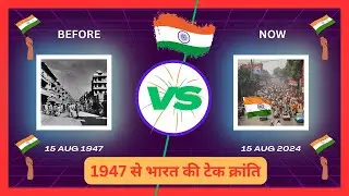 Independence to Innovation  India's Tech Revolution Since 1947
