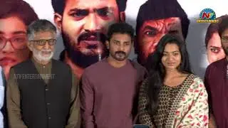 Katari Krishna Movie Trailer Launch | NTV Entertainment