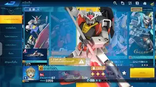 gundam battle mobile แนะนำหุ่น,สกิล,อันติ Lah Gumdam🔥กันพลาบุชิโด (บุชิโดเสี้ยววิ) ที่ปู่สอนมา~🔥