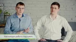 Давайте знакомиться Мы компания PureHouse