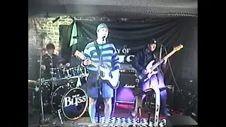 Day Of Bliss - Sail Away - (Hi8 Tape)