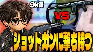 【SCRIM】これが元世界一位の撃ち合いと嗅覚【 PUBG MOBILE 】