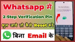 How to reset whatsapp two step verification without email    Whatsapp 2 step verification reset