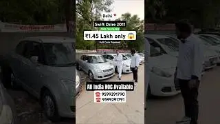 Cheapest Maruti Suzuki Swift Dzire For Sale At Jyoti Motors in Delhi #shorts