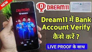 Dream11 me bank account verify kaise kare | how to verify bank account in dream11 | dream11 kyc