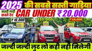 🔴Delhi ||Biggest Used Car Sale At Ganesh Motors || Delhi Car Bazar Second hand Car in Delhi