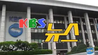 KBS News 1983 [REMAKE]