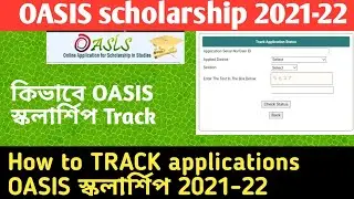How to OASIS scholarship track applications 2021-22