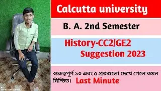 C.U.2nd Semester History cc2/ge2 suggestion 2023|Last Minute|10 and 5 marks question|