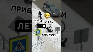 Не дождались лета #уфа #велосипед #зима #юмор